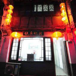 Xitang Happy Inn Jiaxing Luaran gambar